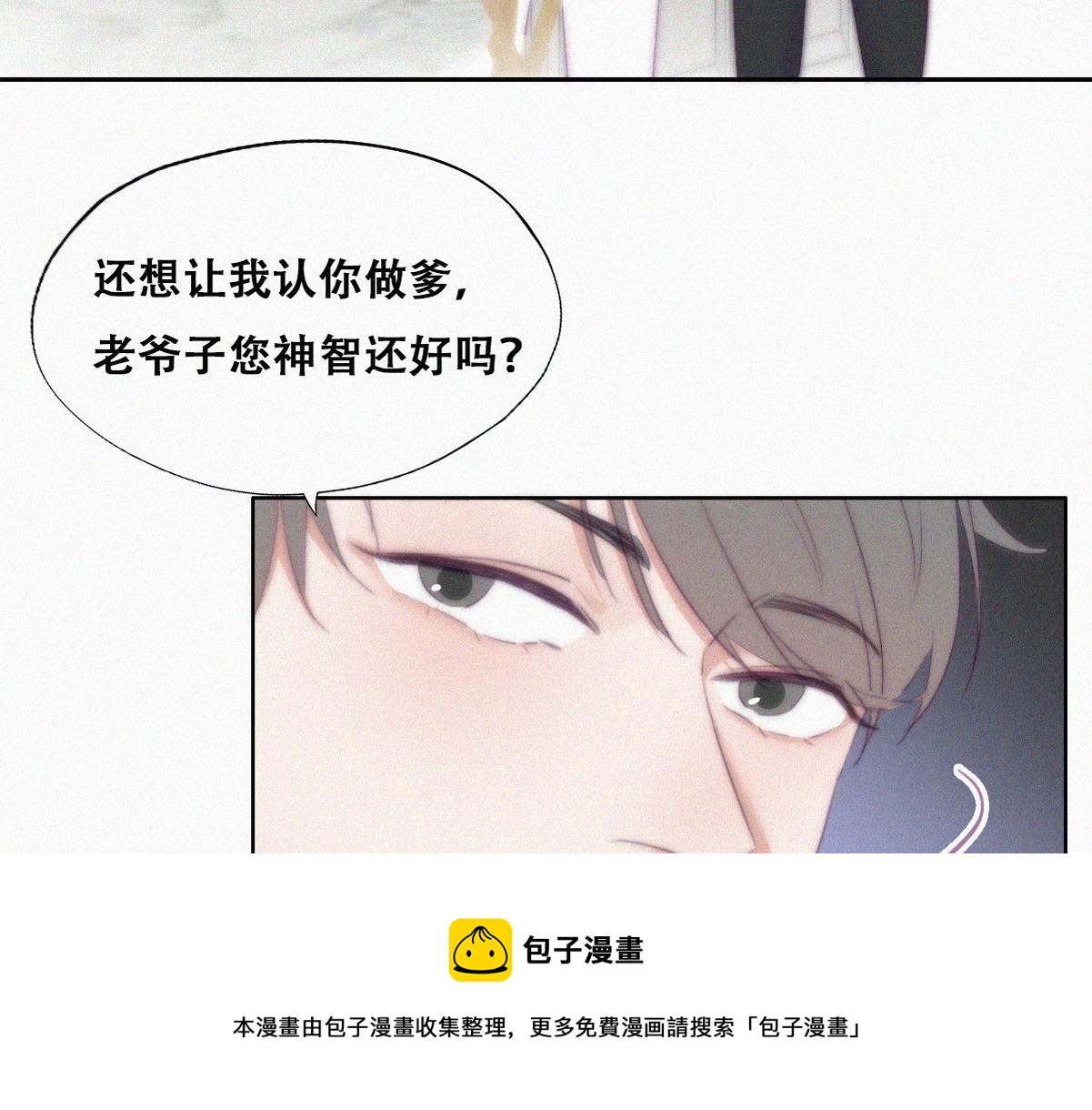 第103话 窝窝快跑48