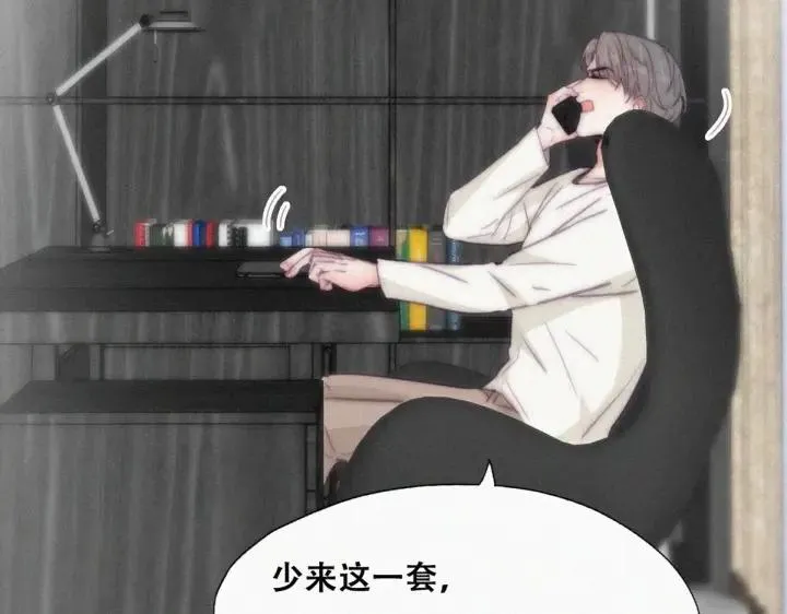 第182话 准备求婚56