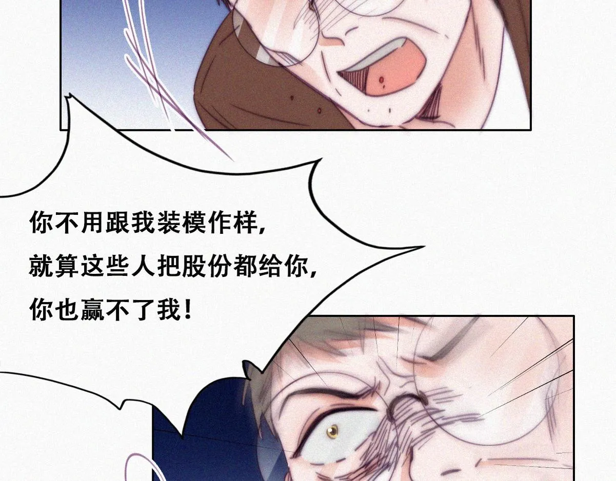 第135话 辞年重回徐家41