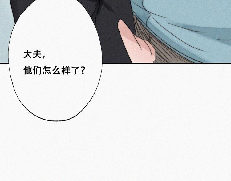 第67话 窝窝危在旦夕70