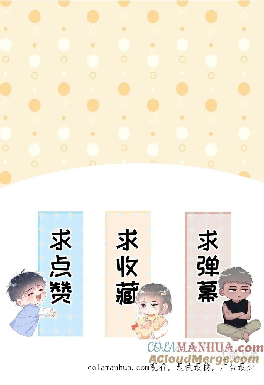 番外 养娃小剧场【萌宝们的奇怪睡姿】11