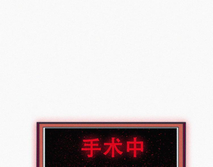 第67话 窝窝危在旦夕5