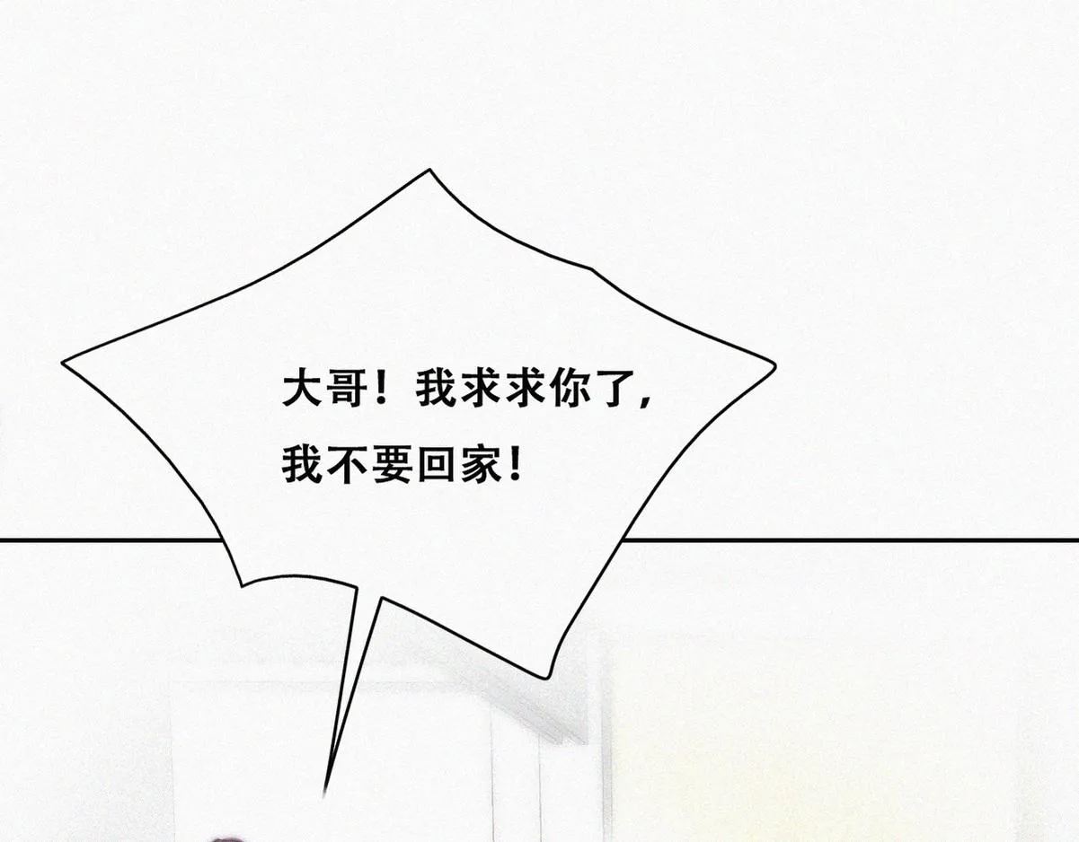 第136话 大仇得报22