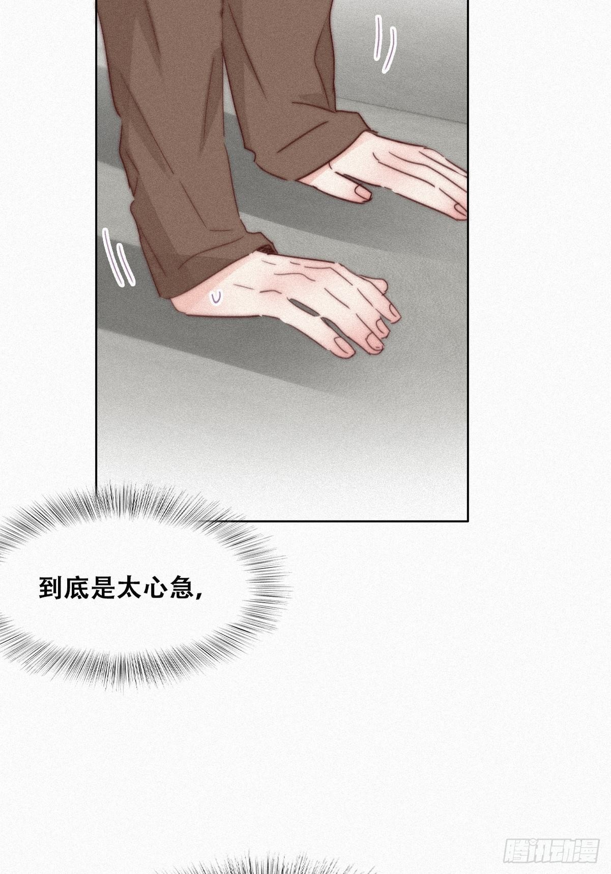 第213话 失策了34