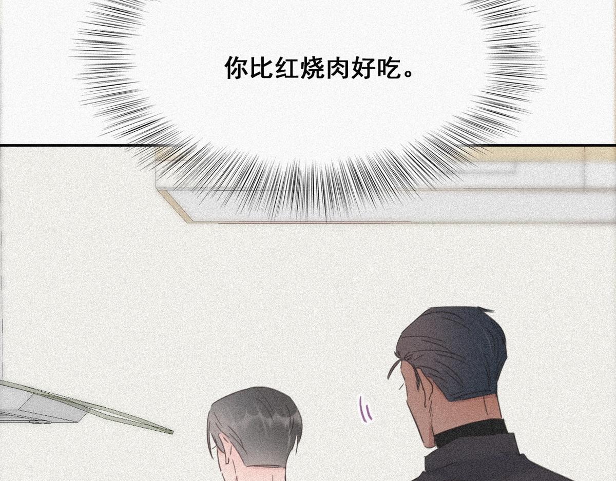 第28话 请瞿城吃饭95