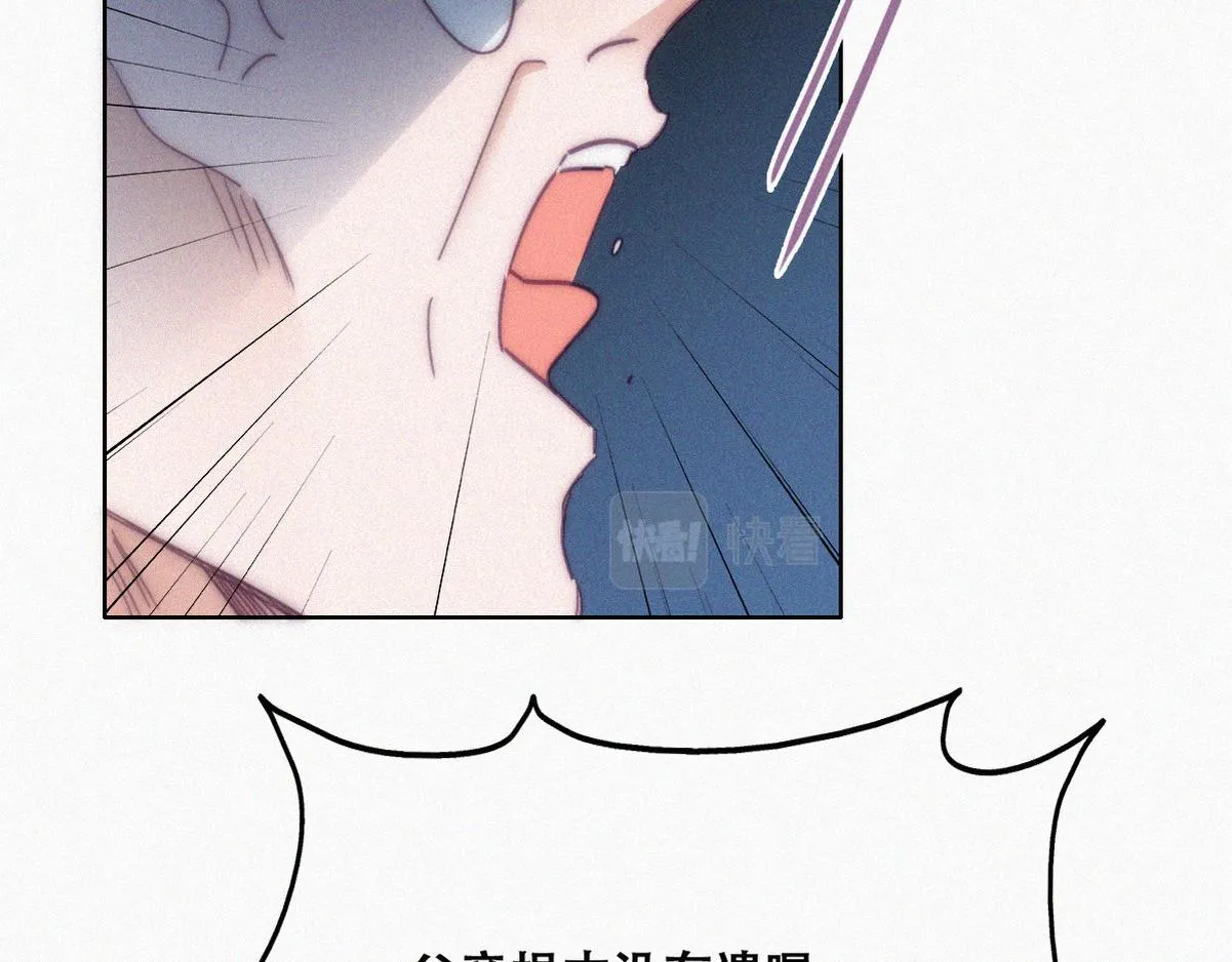 第135话 辞年重回徐家82
