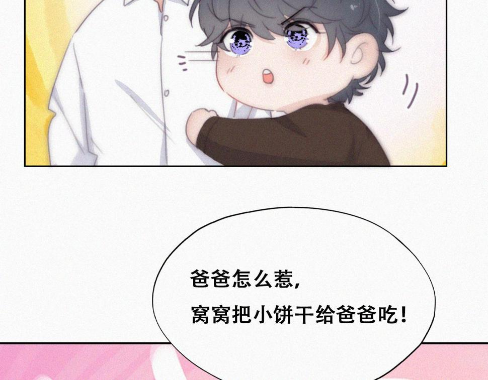 【养娃小剧场】被老父亲们凝视5