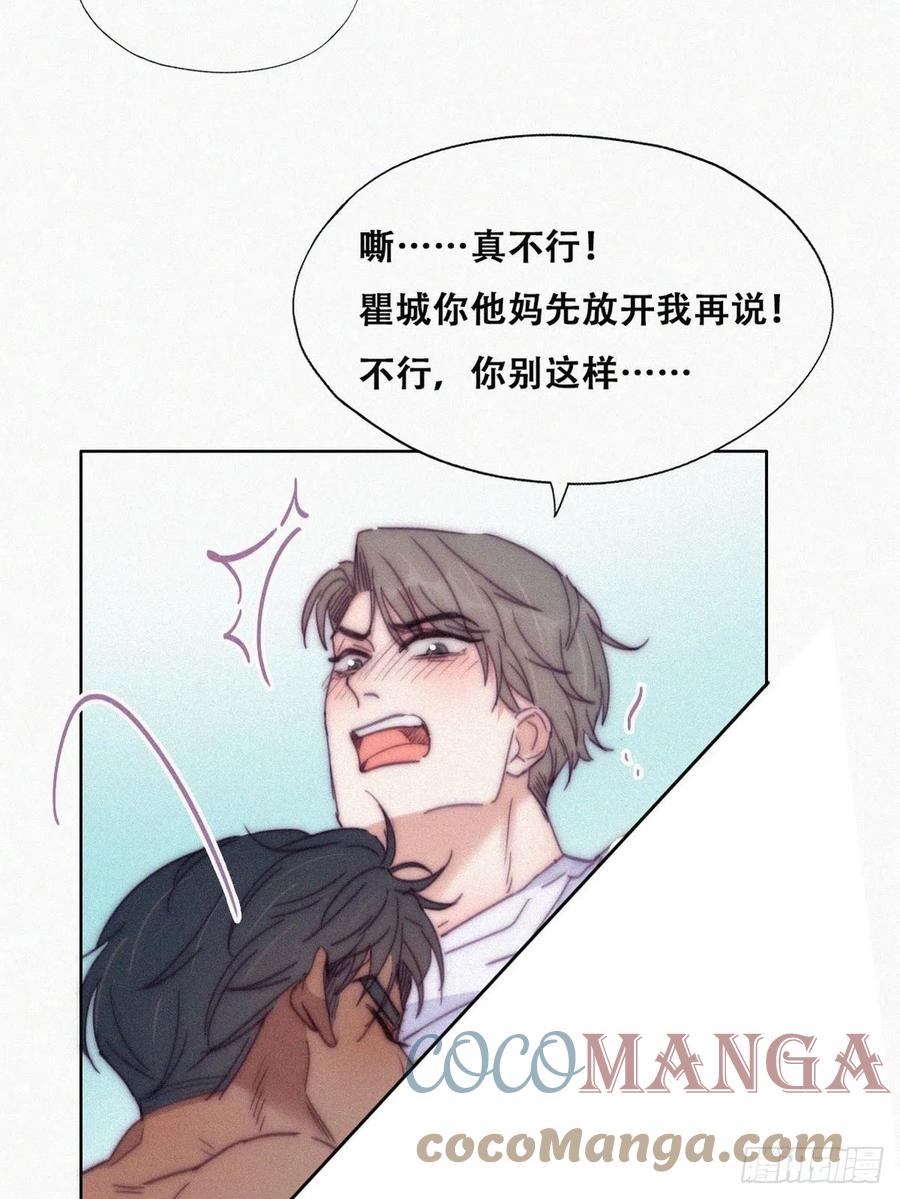 第140话 急刹车？18
