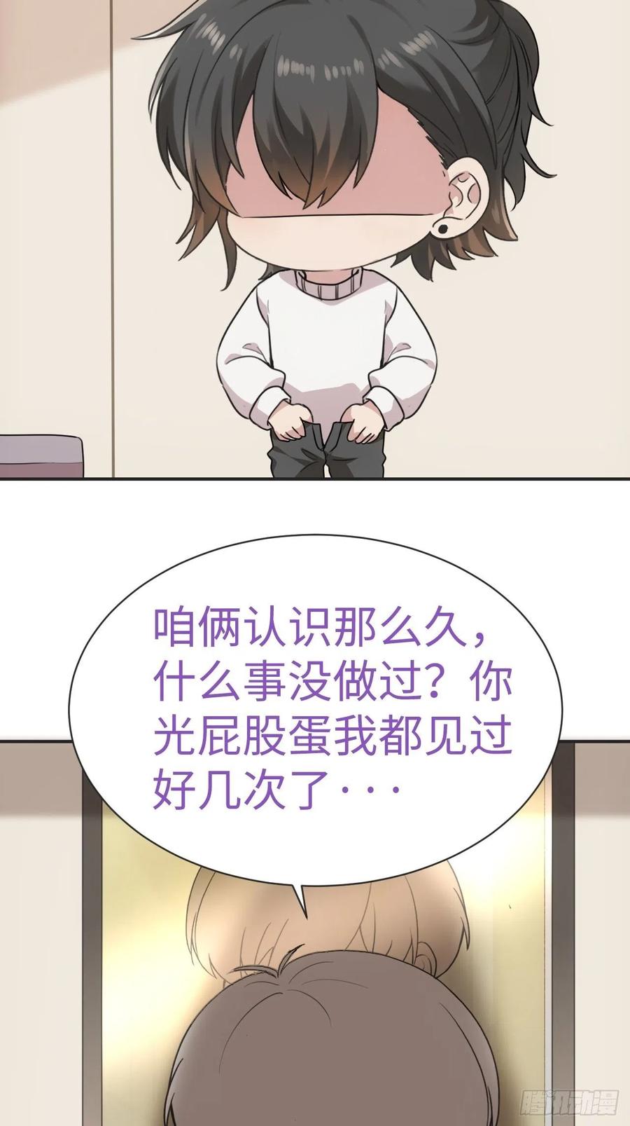 第192话 赵睿的小时候34