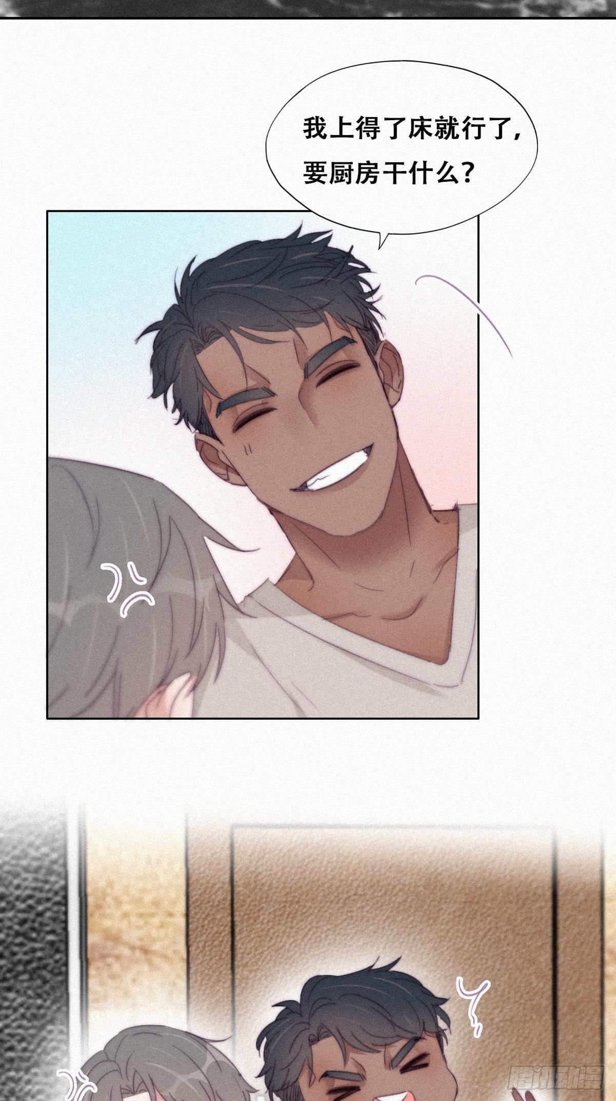 第207话 见家长27