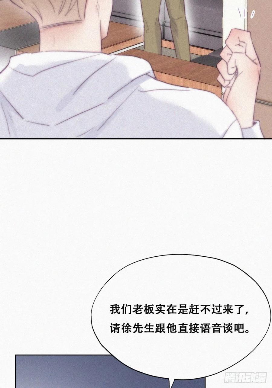 第111话 摆新年一道44