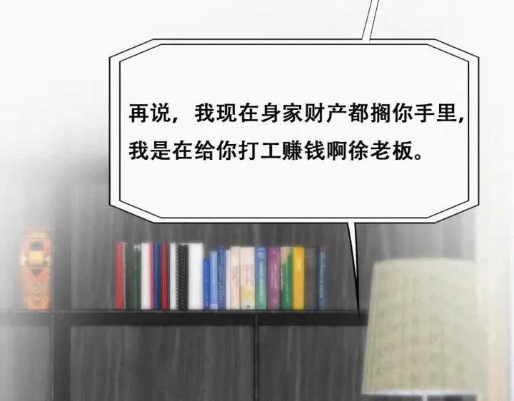 第182话 准备求婚55