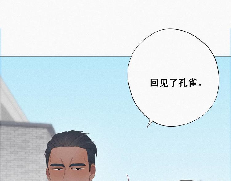 第25话 一箭三雕（下）20