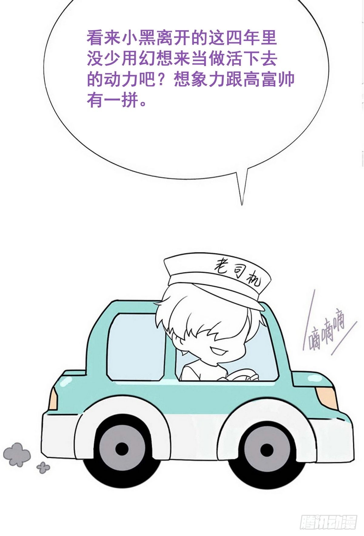 番外篇 好老公66