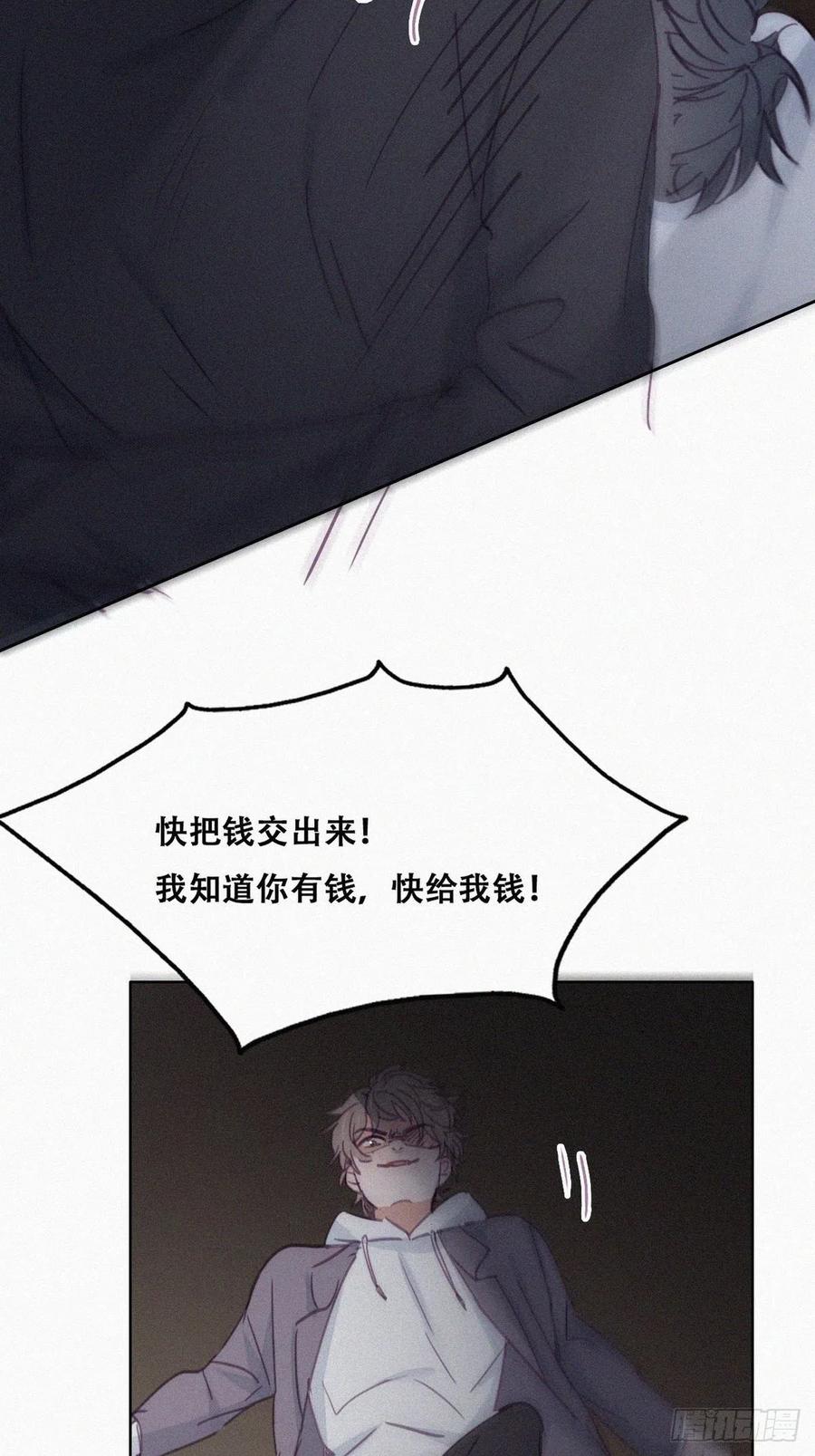 第150话 丧心病狂徐新年34