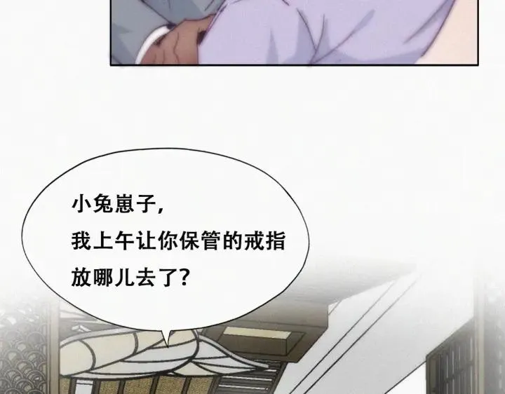 第184话 新婚快乐40