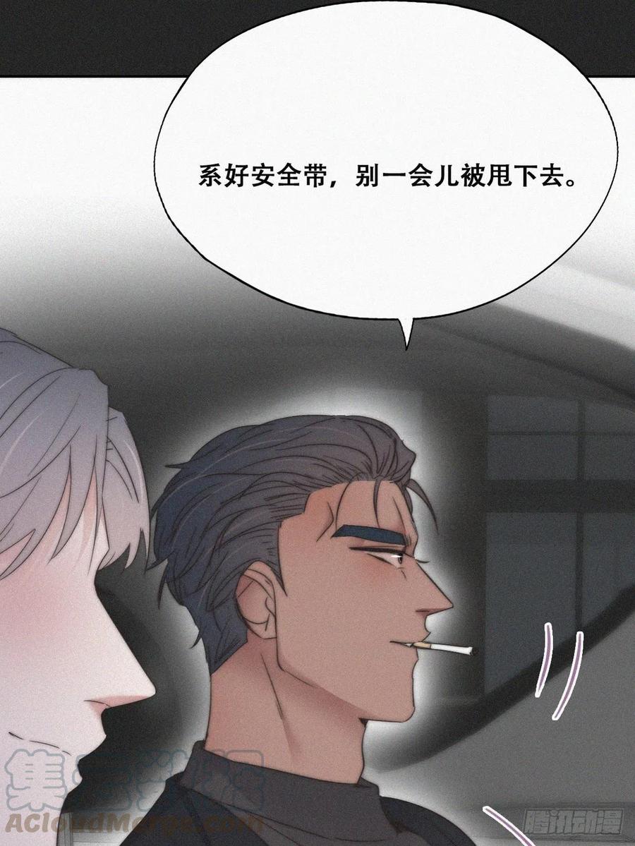 第84话 黑炭亲自飙车36