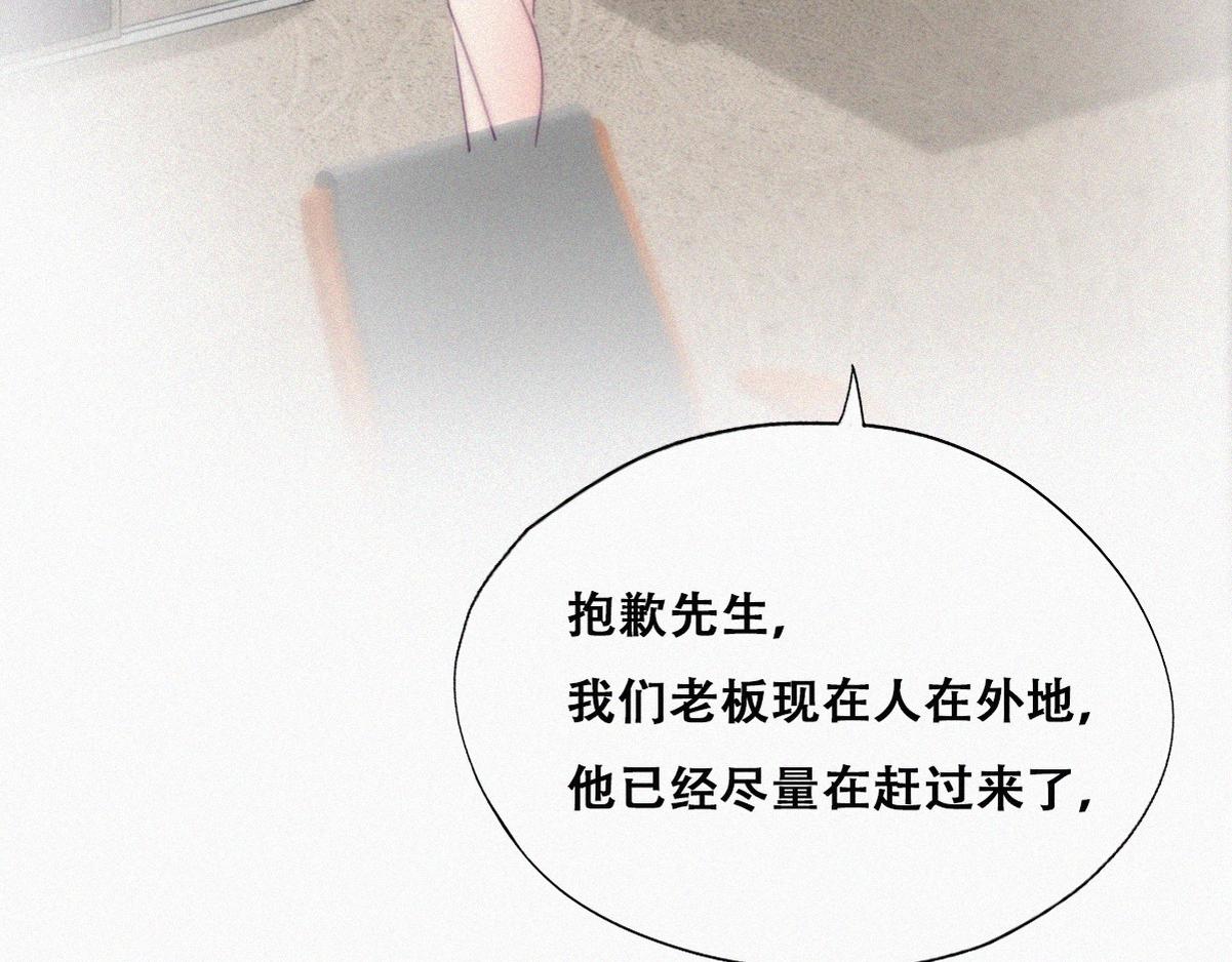 第110话 新年卷土重来91
