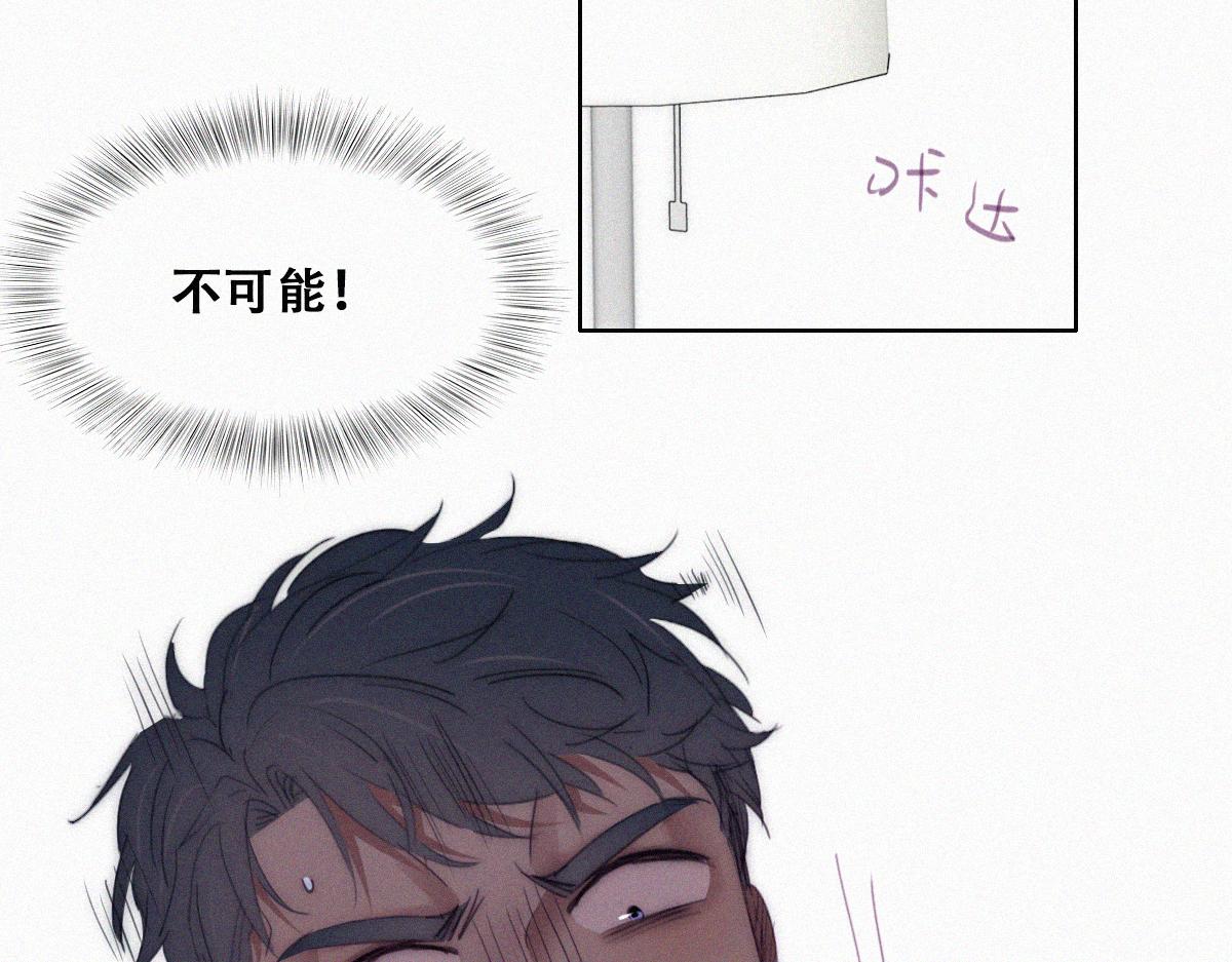 番外 窝窝和豆丁的小时候日常24