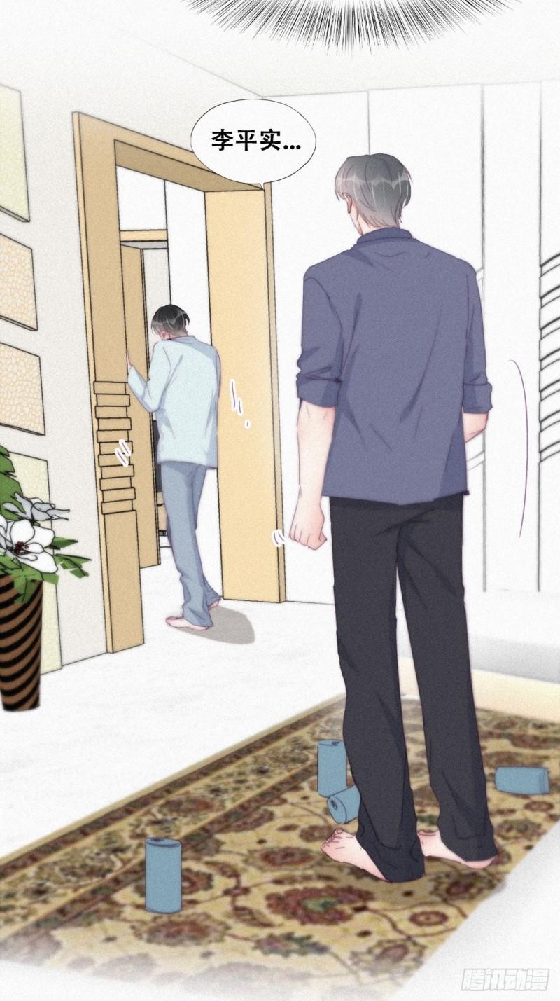 第203话 勇敢争取13
