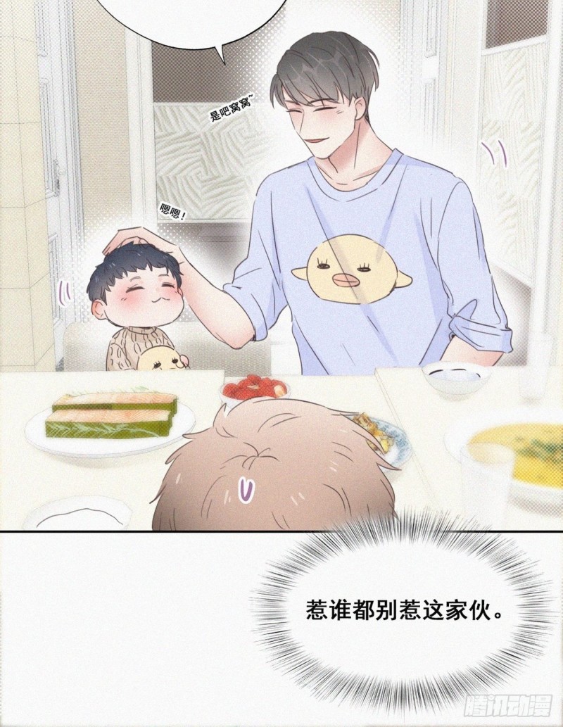 第49话 搞垮董锋52