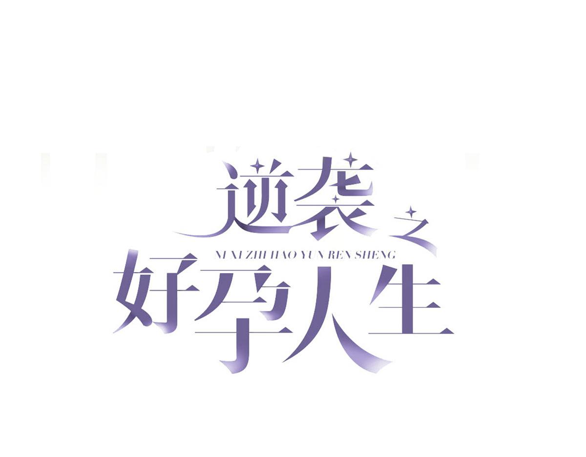 第107话 温泉之旅3
