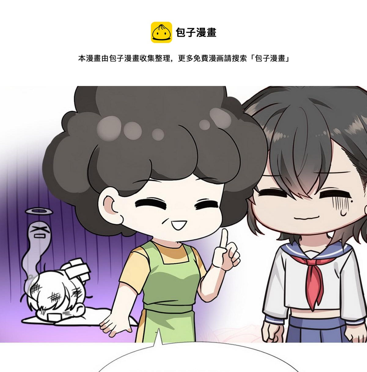 第103话 窝窝快跑100