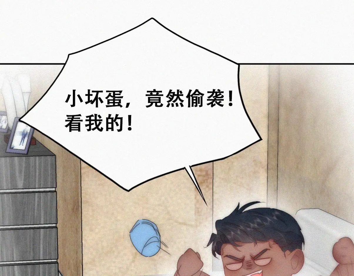 窝窝小剧场：有目的的大扫除29