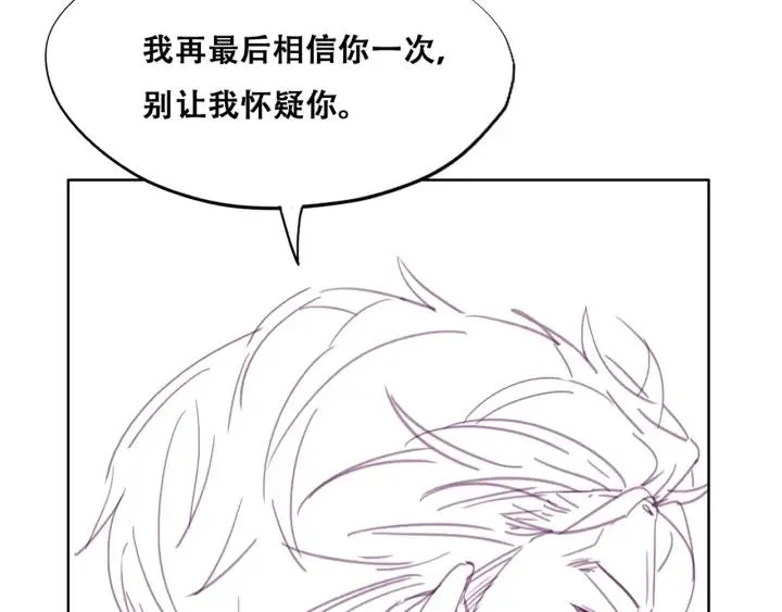 第159话 买戒指去109