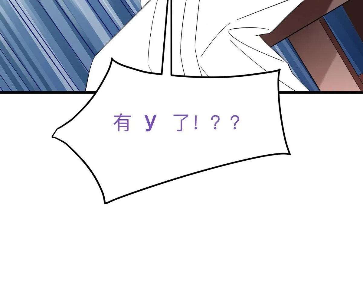 番外篇之争夺小嫒117