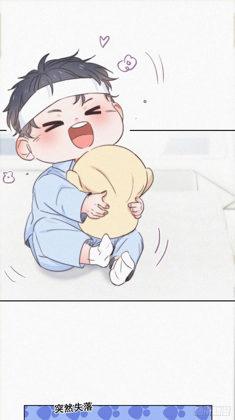第73话 窝窝痛哭17
