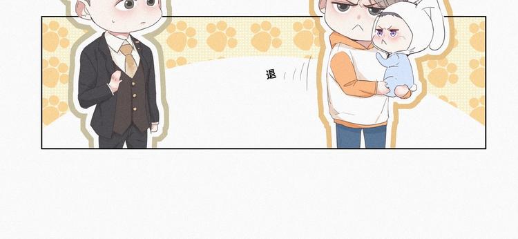 第10话 大鱼上钩17