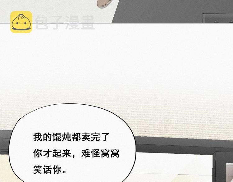 第16话 志在必得88