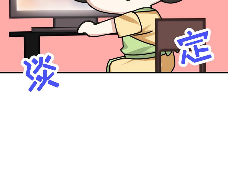 第8话 窝窝包子165