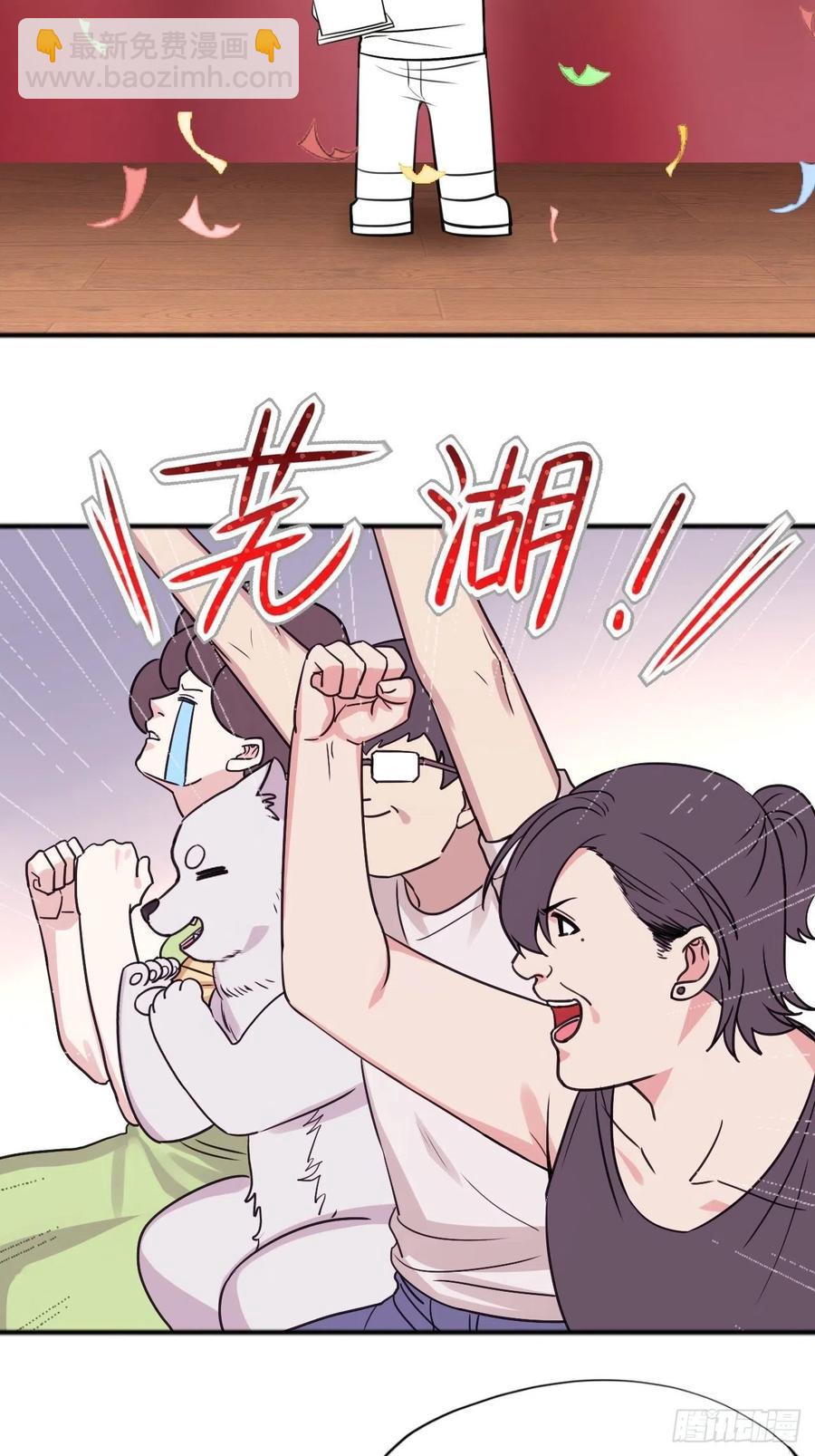 第111话 摆新年一道58