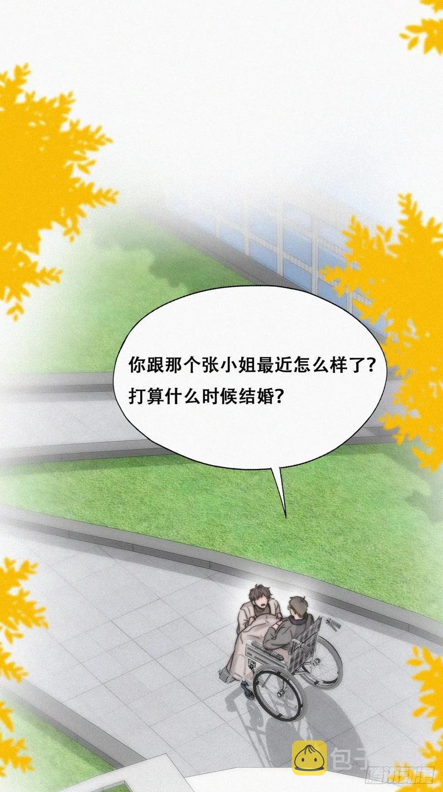 第80话 绿箭再作妖19
