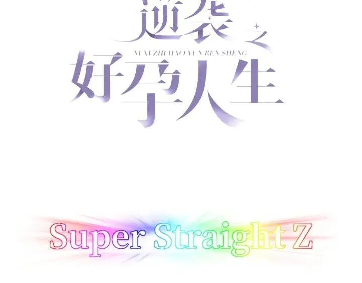 第163话 手机坏了3