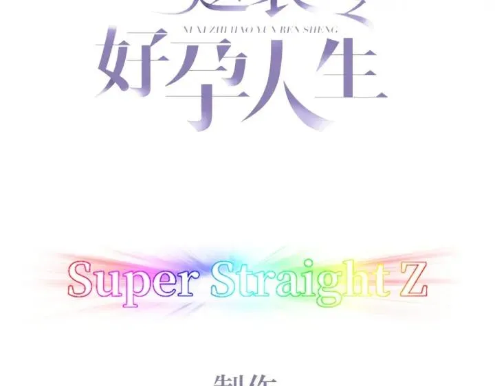 第174话 黑炭救辞年2