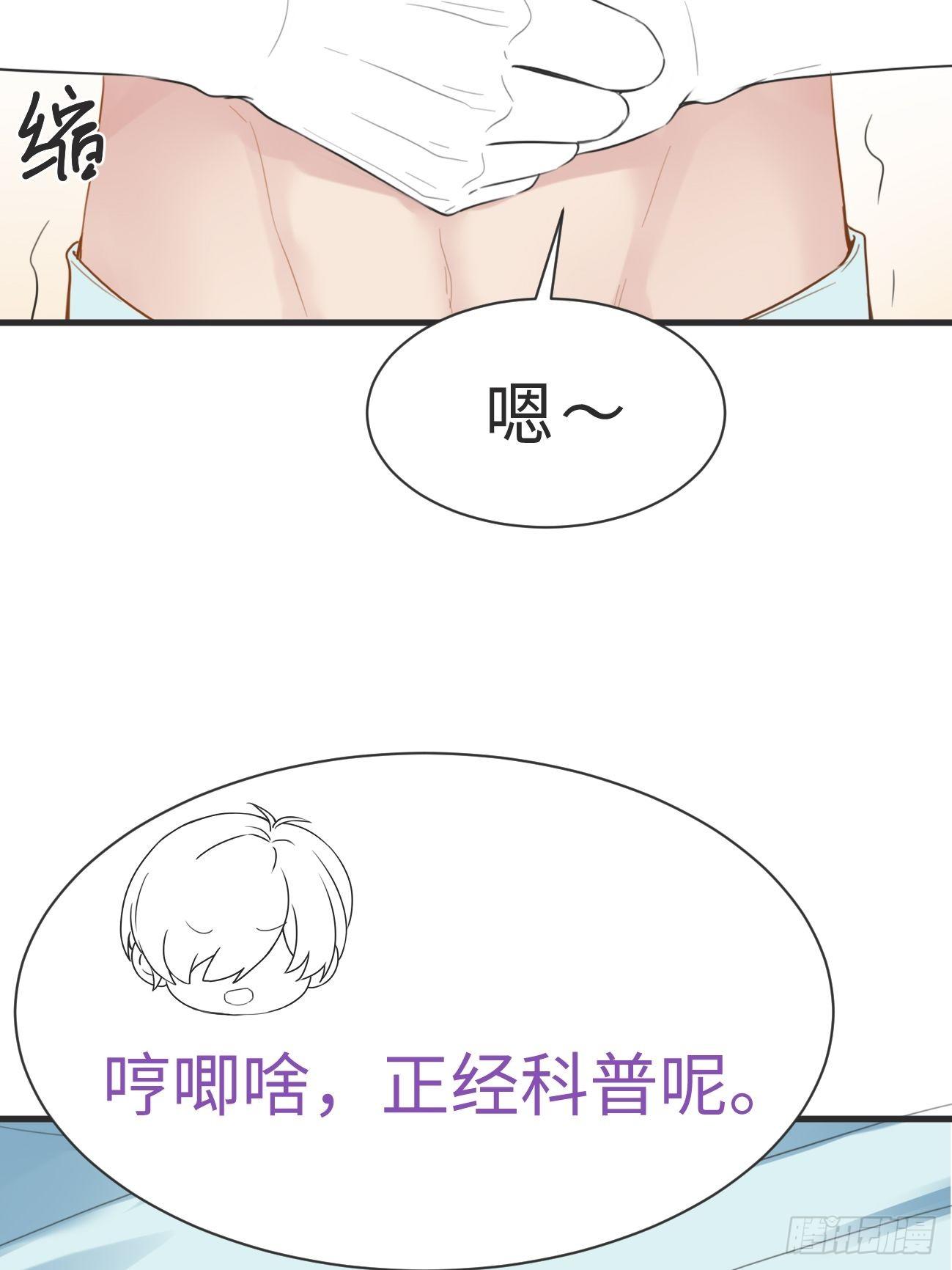 第205话 报复53