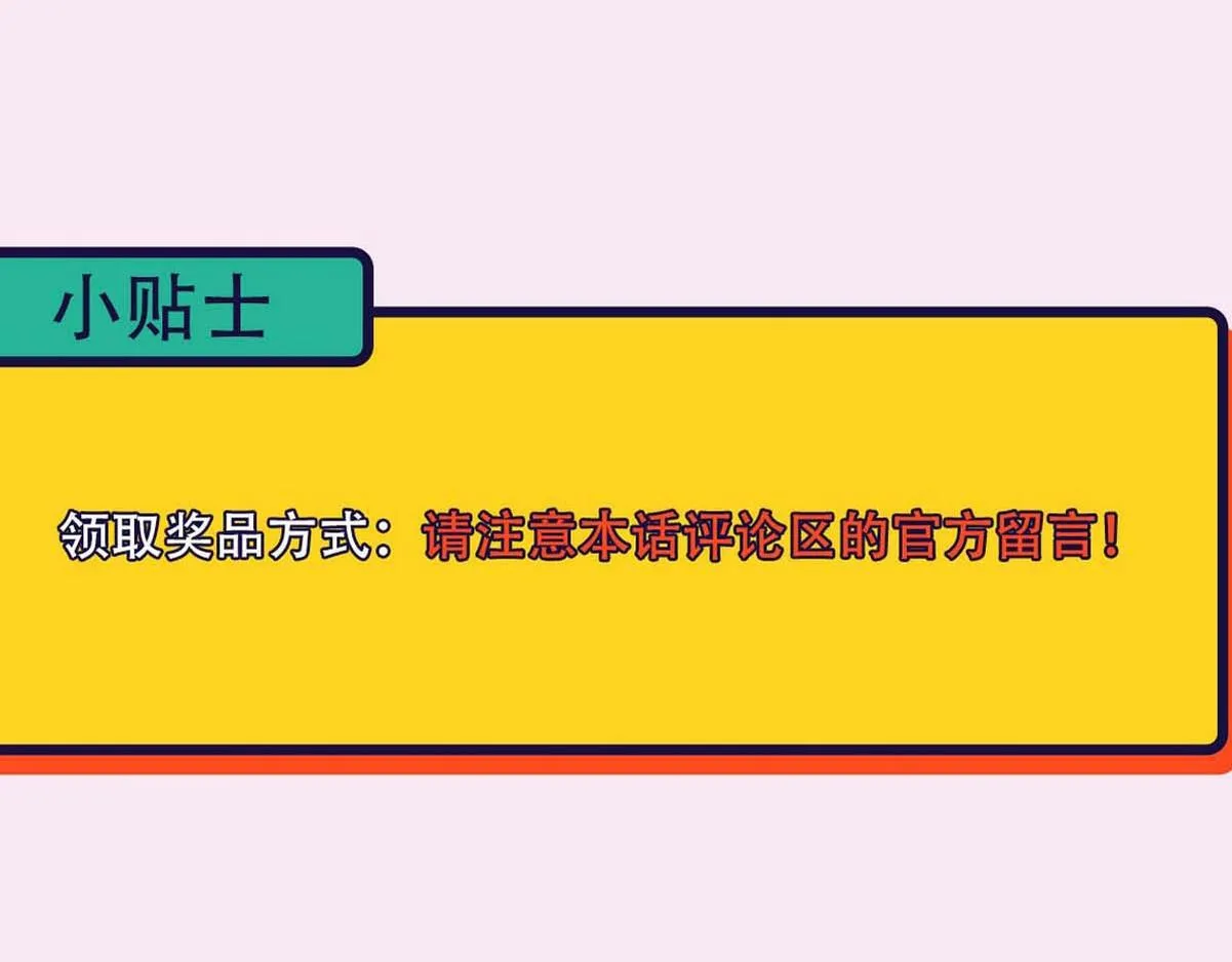 【养娃小剧场】熊孩子中秋节拜访44