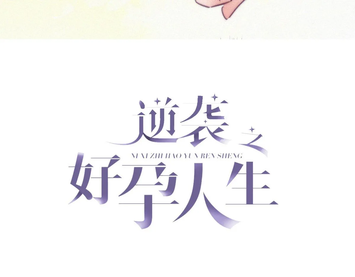 第136话 大仇得报2