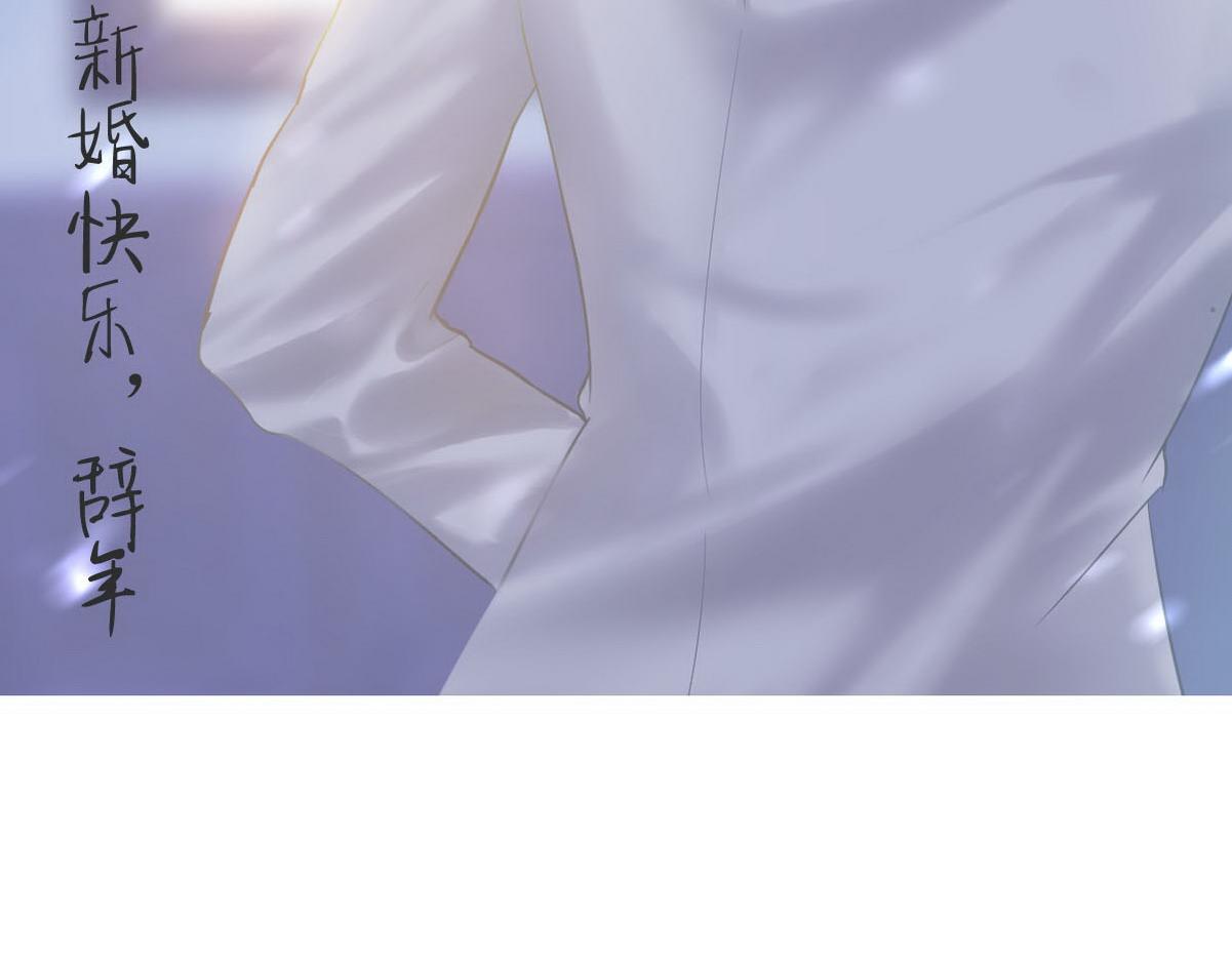 第37话 甜甜的恋爱2