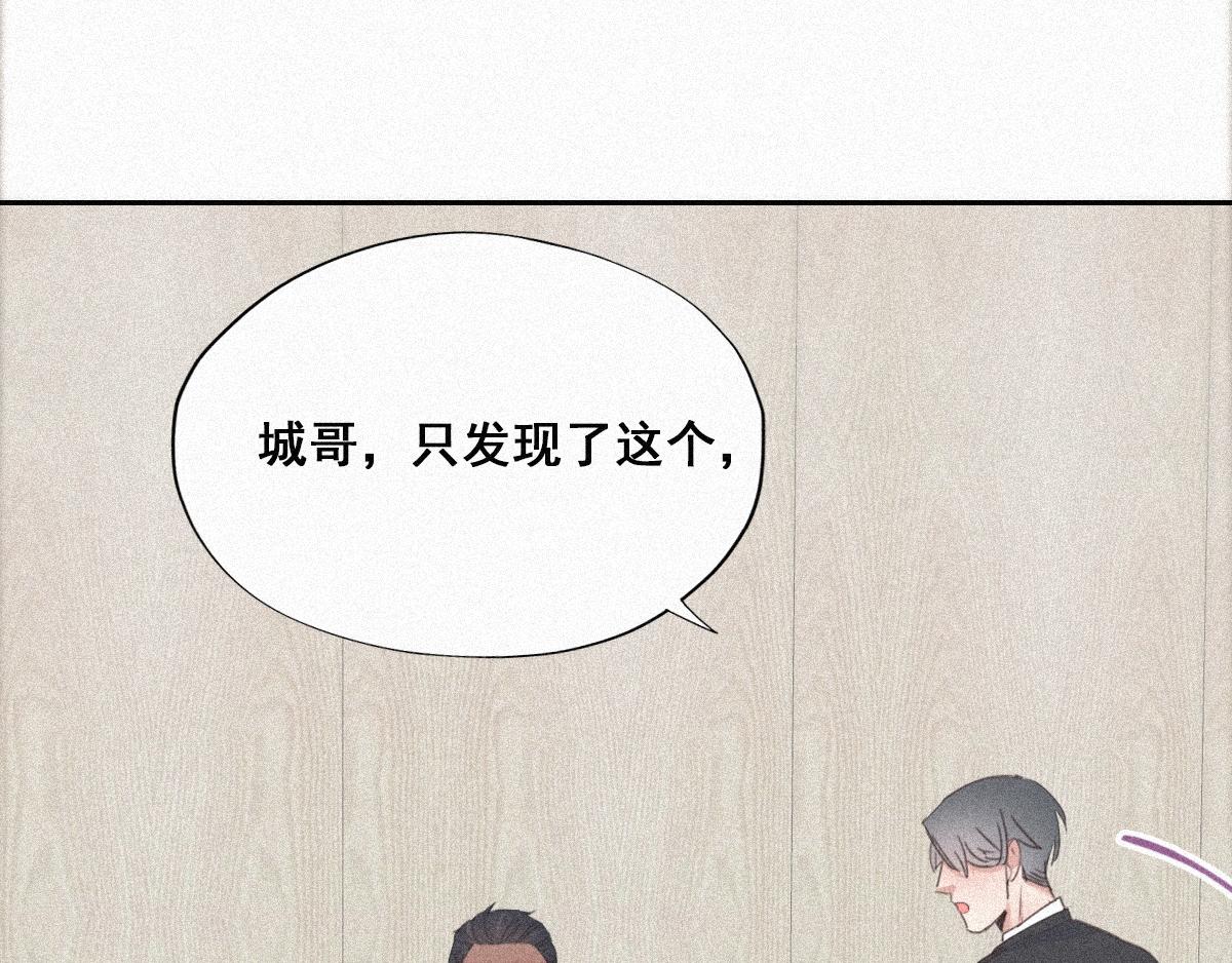 第27话 贱人们遭到报应15