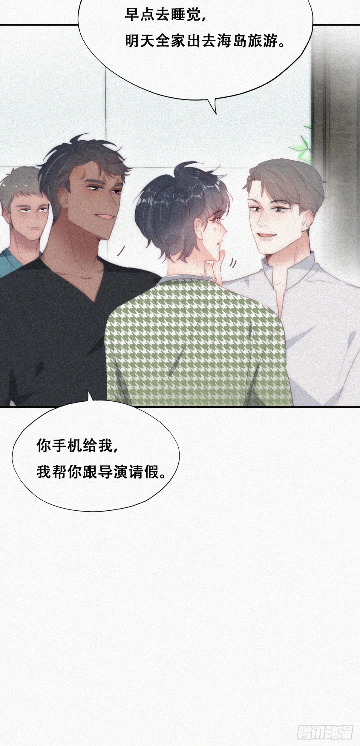 第二季 第39话 出海游玩4
