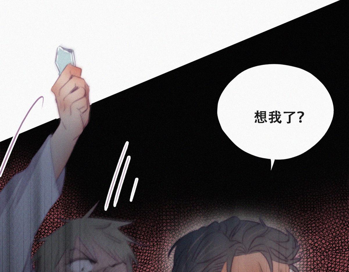 第98话 二胎有了？117