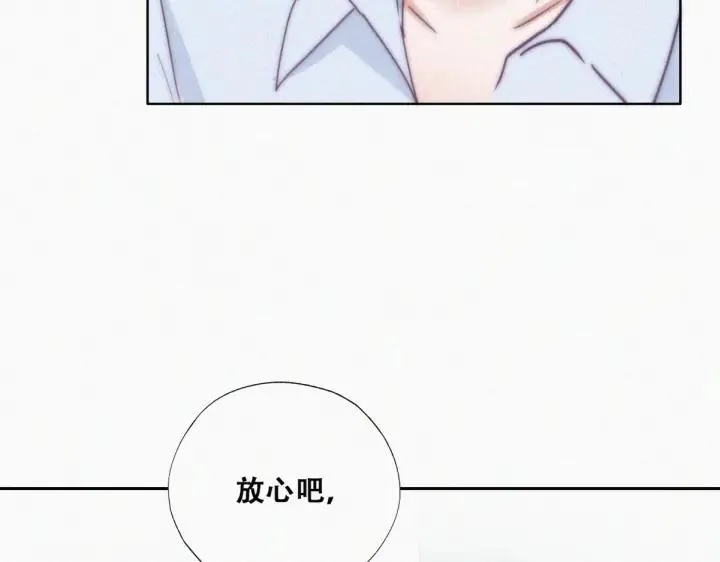 第160话 抓叛徒61