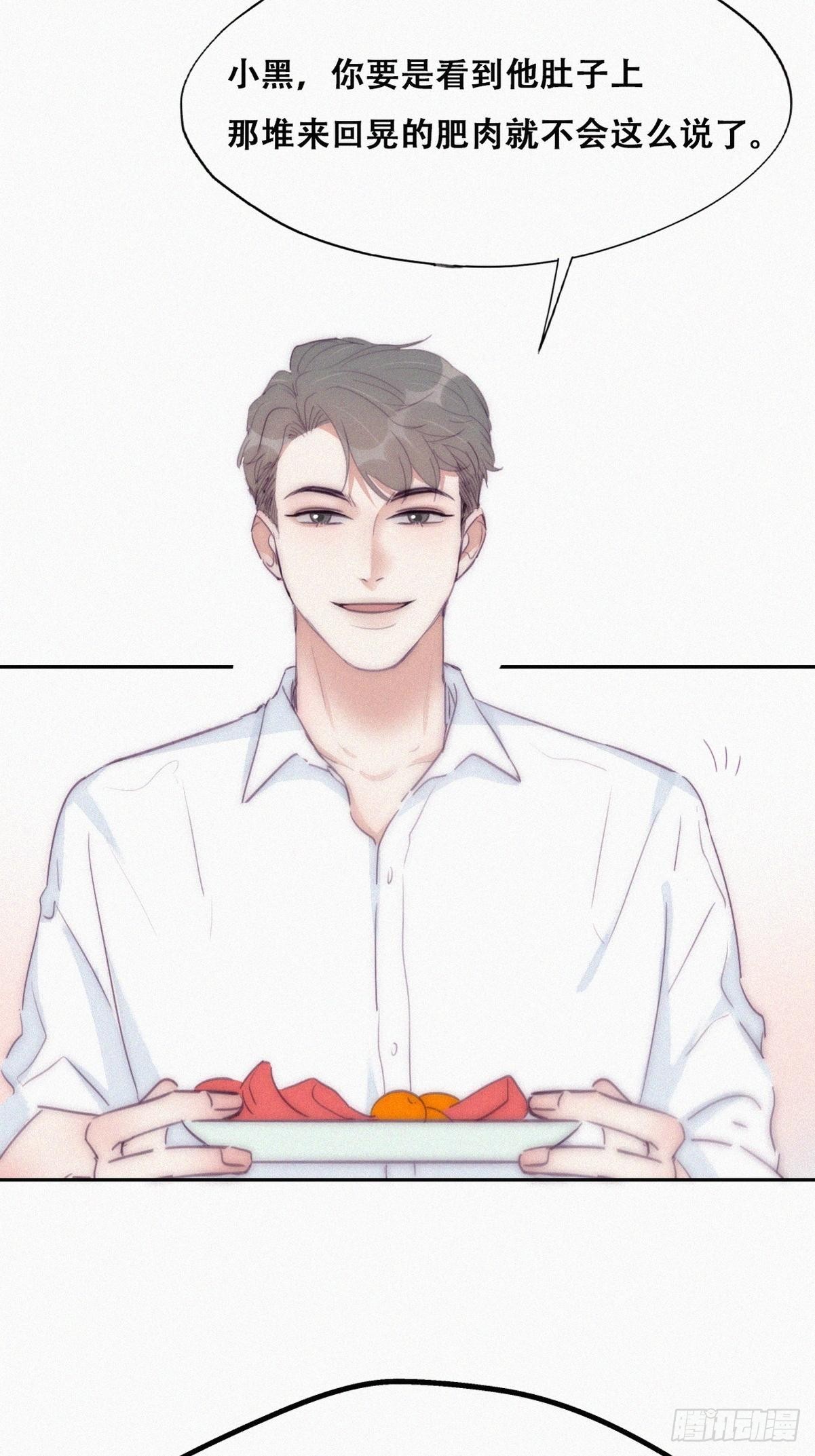 第219话 窝窝的生日36