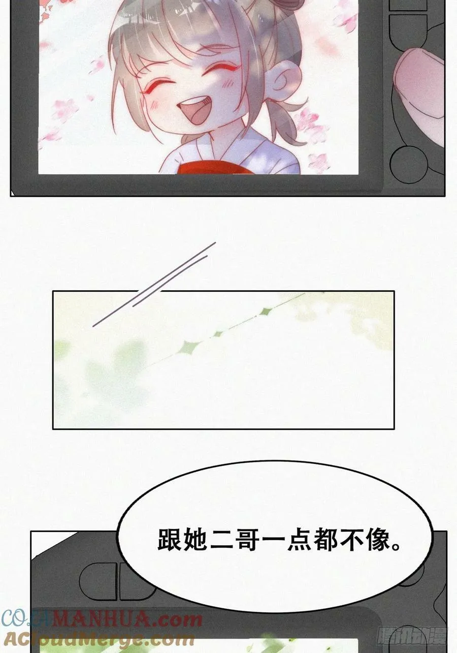 第二季 第58话 另外的价钱42