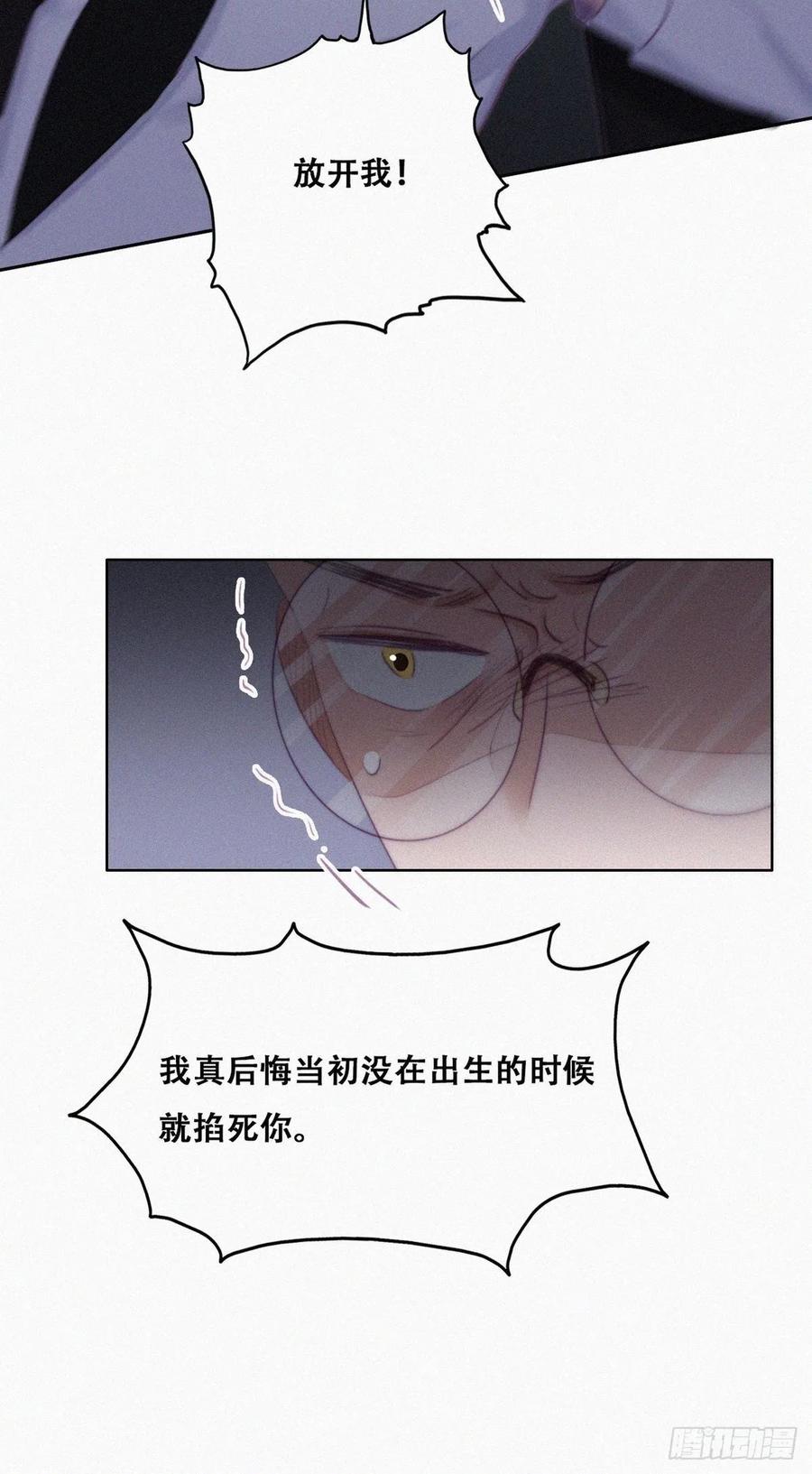 第104话 钟叔与渣爹对峙22