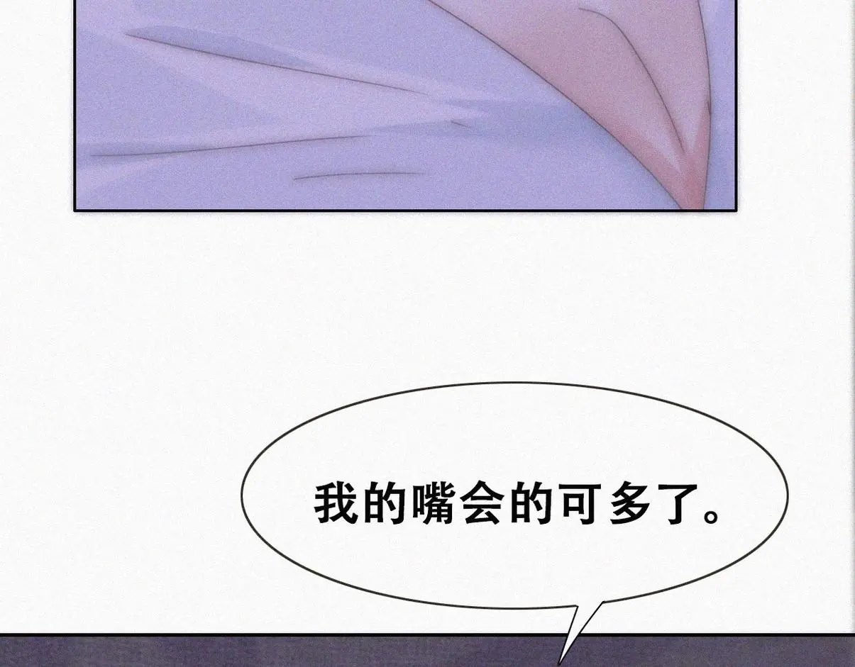 第二季 第90话 被义父拒绝9
